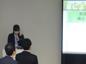 東日本旅客鉄道株式会社 高崎土木技術センター 鴨志田様「廃PETボトルリサイクル体系の構築」の発表
